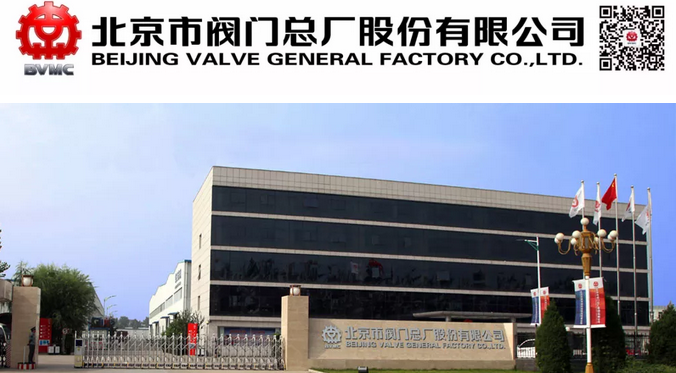 開年揭秘 丨 上海泵閥展居然請動了這家閥門行業(yè)泰斗？