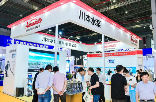 專訪川本水泵丨一個(gè)日本人眼中中國污水處理的排放難點(diǎn)與解決方案- 專訪川本水泵丨一個(gè)日本人眼中中國污水處理的排放難點(diǎn)與解決方案-