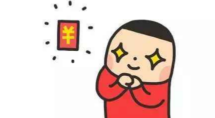 來瓜分60億啦！