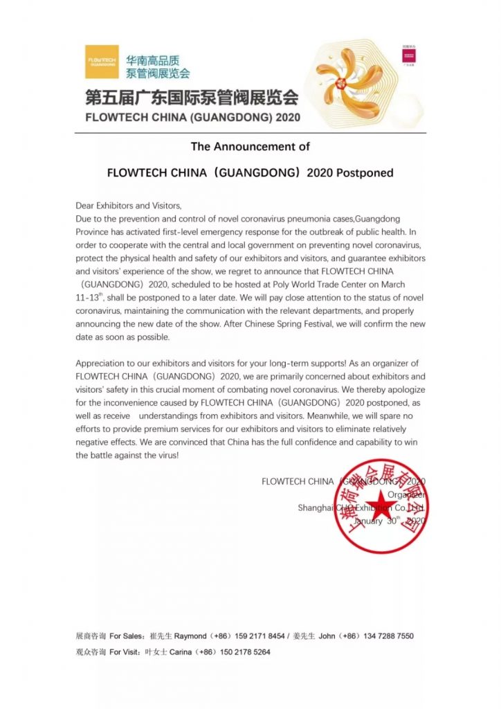 抗擊疫情，彰顯企業(yè)擔(dān)當(dāng)，泵閥企業(yè)在行動！-