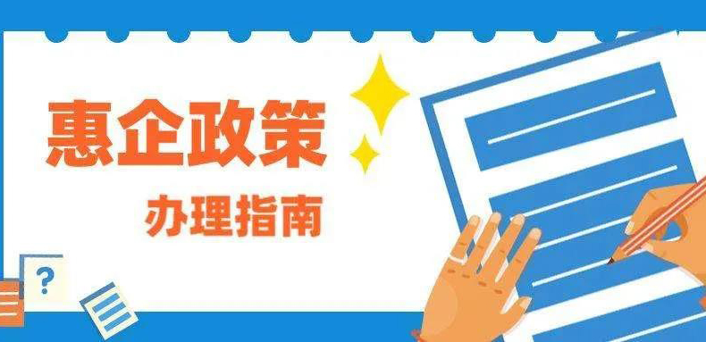 最多補貼100%，多地出臺應對疫情參展補貼政策，快來看看有沒有你