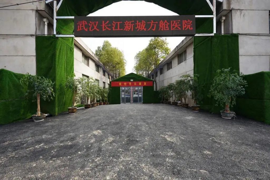 漢水連浦江 方艙筑方舟 | 上海市政總院582分鐘沖刺設(shè)計武漢長江新城方艙醫(yī)院-