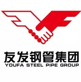 連續(xù)14年位列中國企業(yè)500強(qiáng)！友發(fā)鋼管如何用一流品質(zhì)撐起一流工程？-