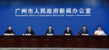 廣州釋放50+個涉水、生活垃圾處理項目！