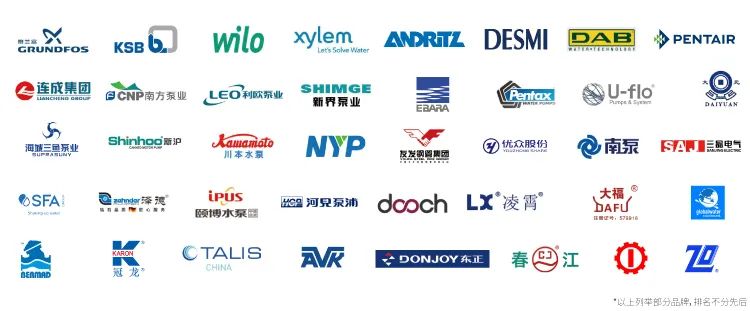 仲夏6月，讓我們相約上海國際泵閥展！！