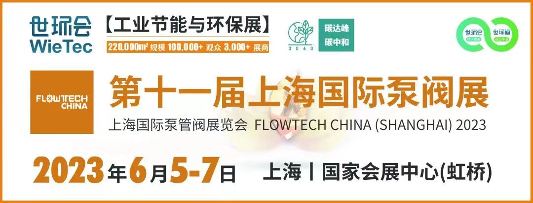 碳中和目標(biāo)下，這些綠色建筑給排水技術(shù)是未來發(fā)展方向