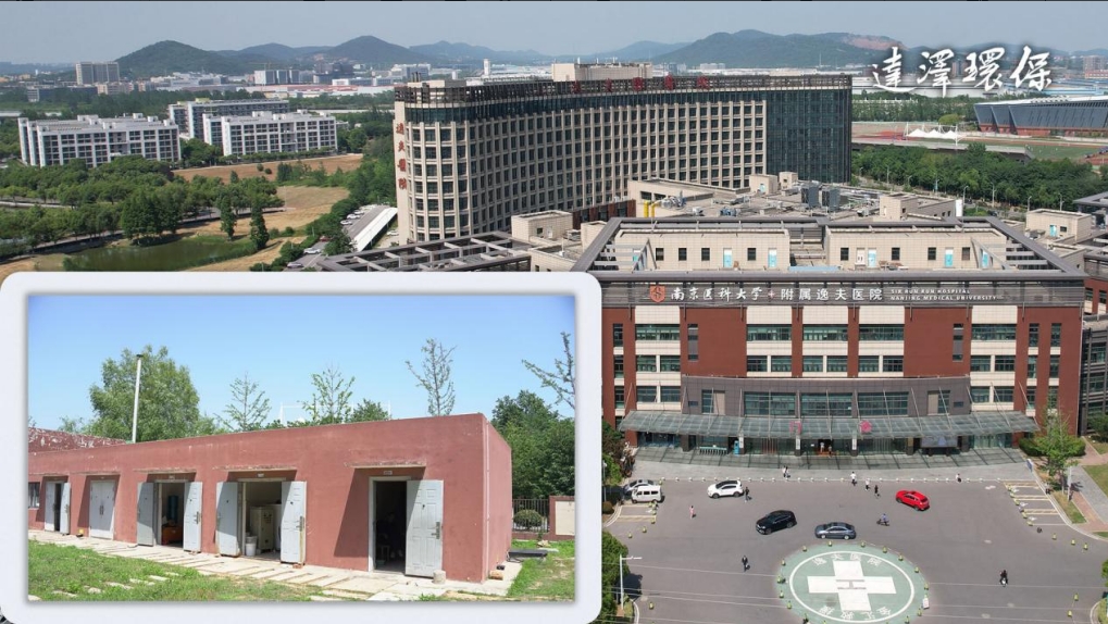 醫(yī)院水系統(tǒng)運(yùn)維管理為什么這么重要？以南京天印山醫(yī)院為例-