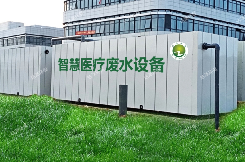 醫(yī)院水系統(tǒng)運(yùn)維管理為什么這么重要？以南京天印山醫(yī)院為例-