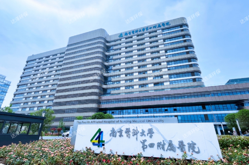 醫(yī)院水系統(tǒng)運(yùn)維管理為什么這么重要？以南京天印山醫(yī)院為例-