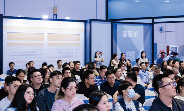 第七屆長三角建筑給排水設(shè)計師大會