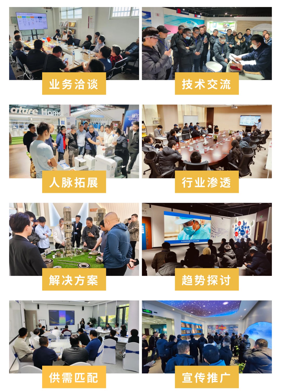 活動預(yù)告 | “訪優(yōu)企 促創(chuàng)新”——走進溫州系列- 活動預(yù)告 | “訪優(yōu)企 促創(chuàng)新”——走進溫州系列-