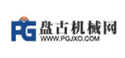 盤(pán)古機(jī)械網(wǎng)