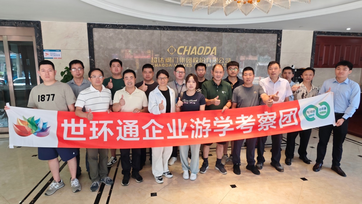 游學&沙龍回顧！超達/伯特利/吉泰/永德信究竟藏著啥驚天“大動作”？-