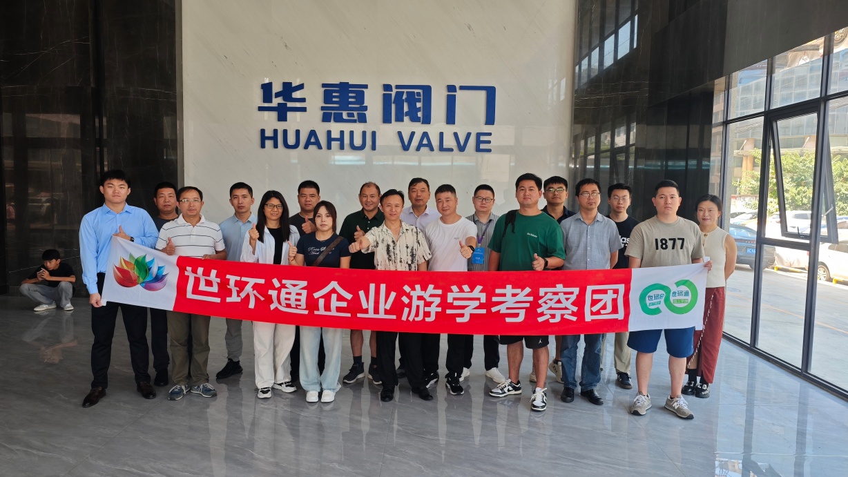 游學&沙龍回顧！超達/伯特利/吉泰/永德信究竟藏著啥驚天“大動作”？-