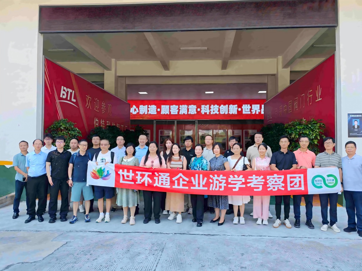 游學&沙龍回顧！超達/伯特利/吉泰/永德信究竟藏著啥驚天“大動作”？-